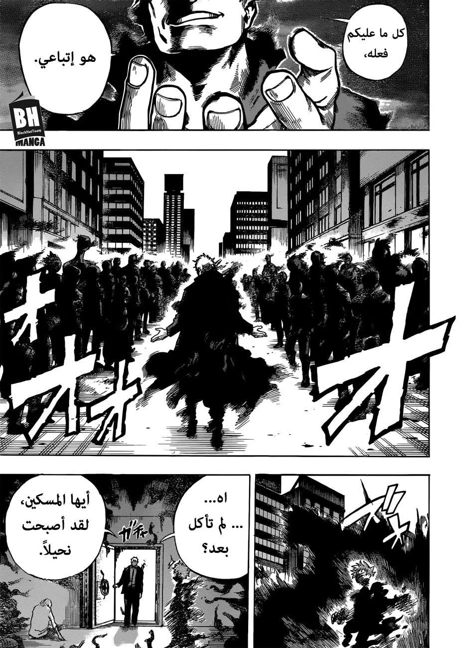 Read boku no hero ar Manga Online