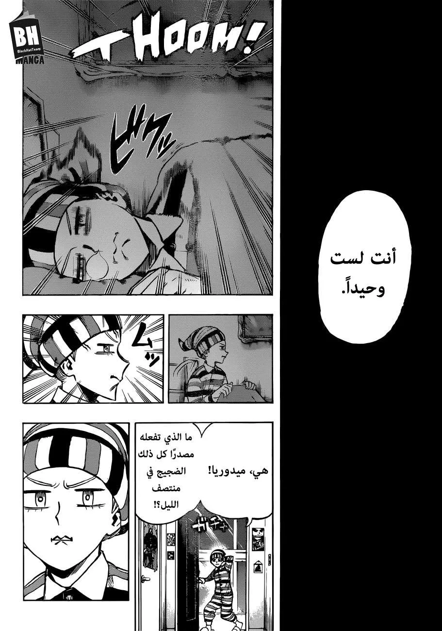 Read boku no hero ar Manga Online