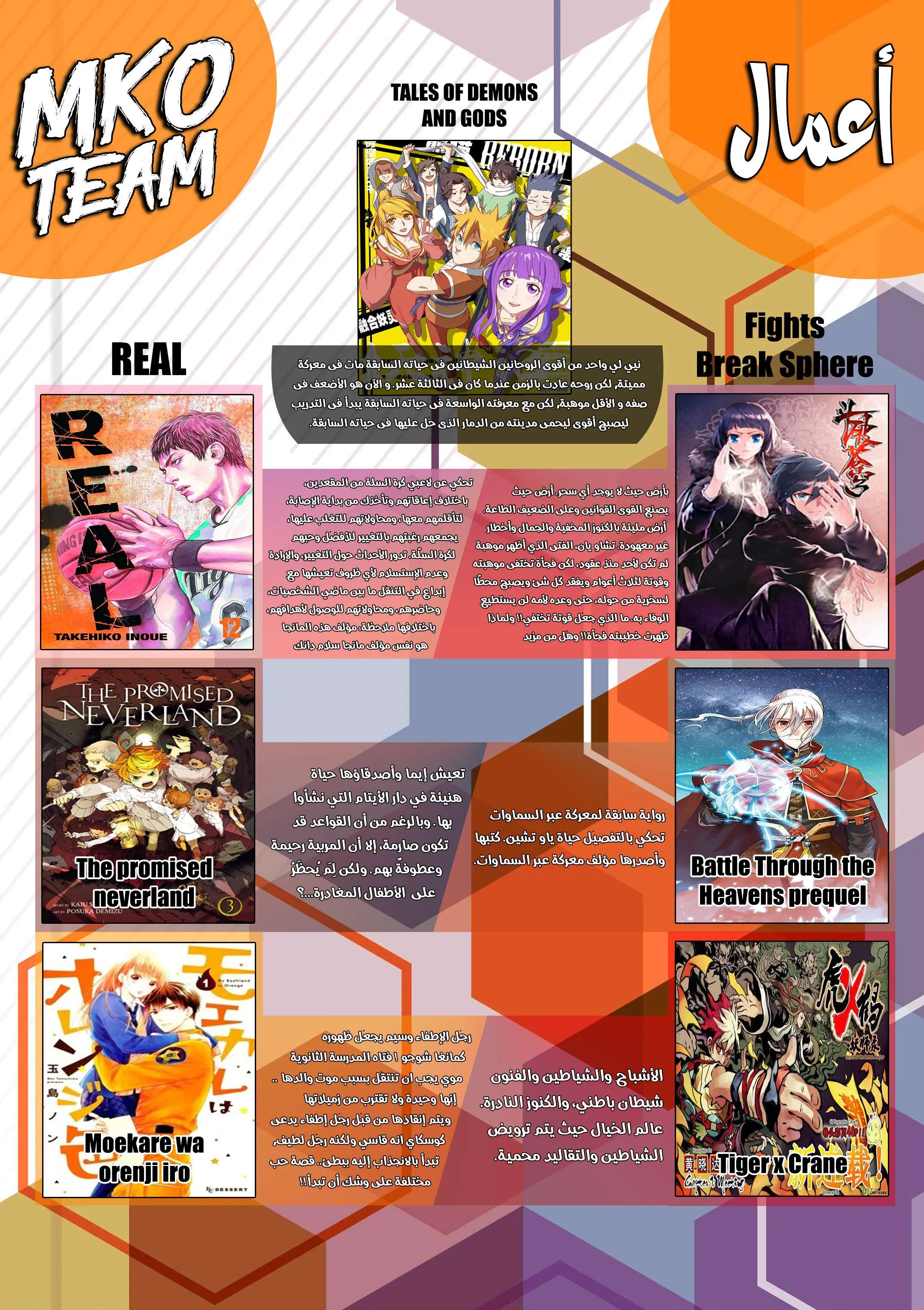 Read boku no hero ar Manga Online