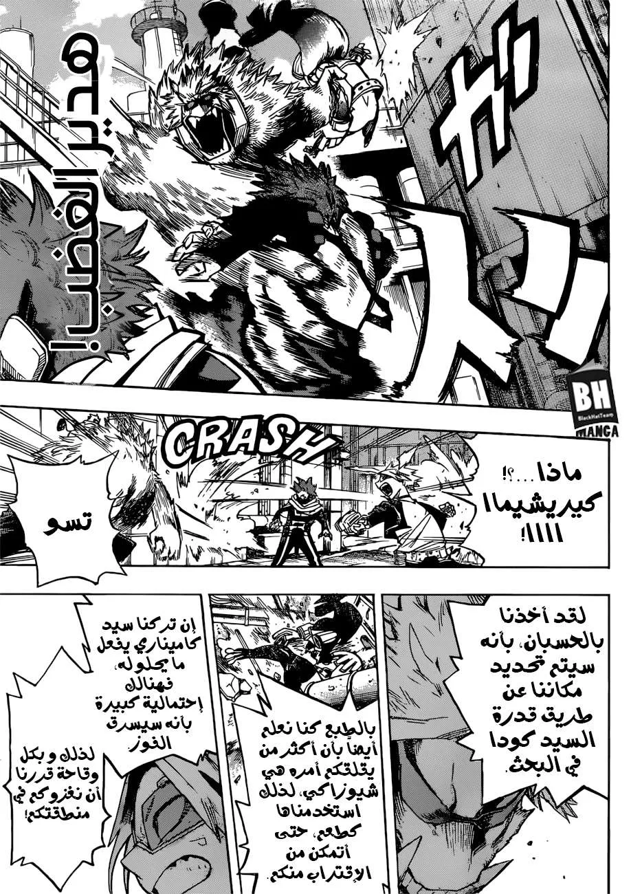 Read boku no hero ar Manga Online