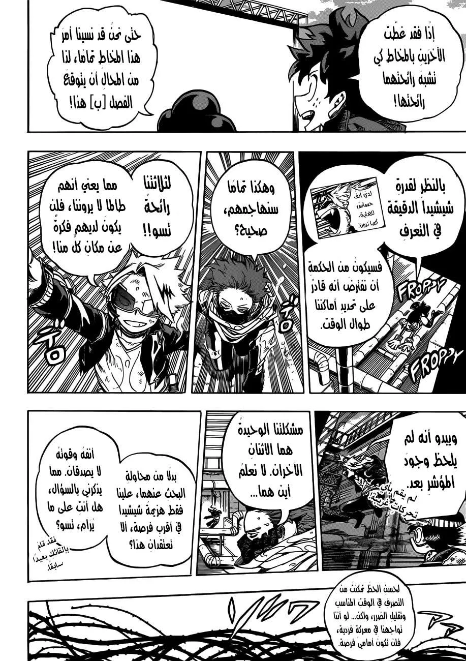 Read boku no hero ar Manga Online