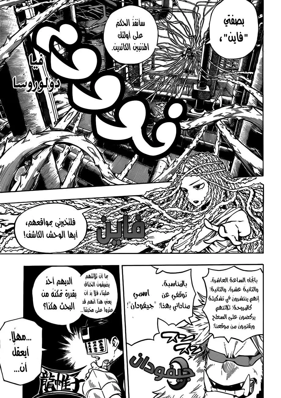 Read boku no hero ar Manga Online