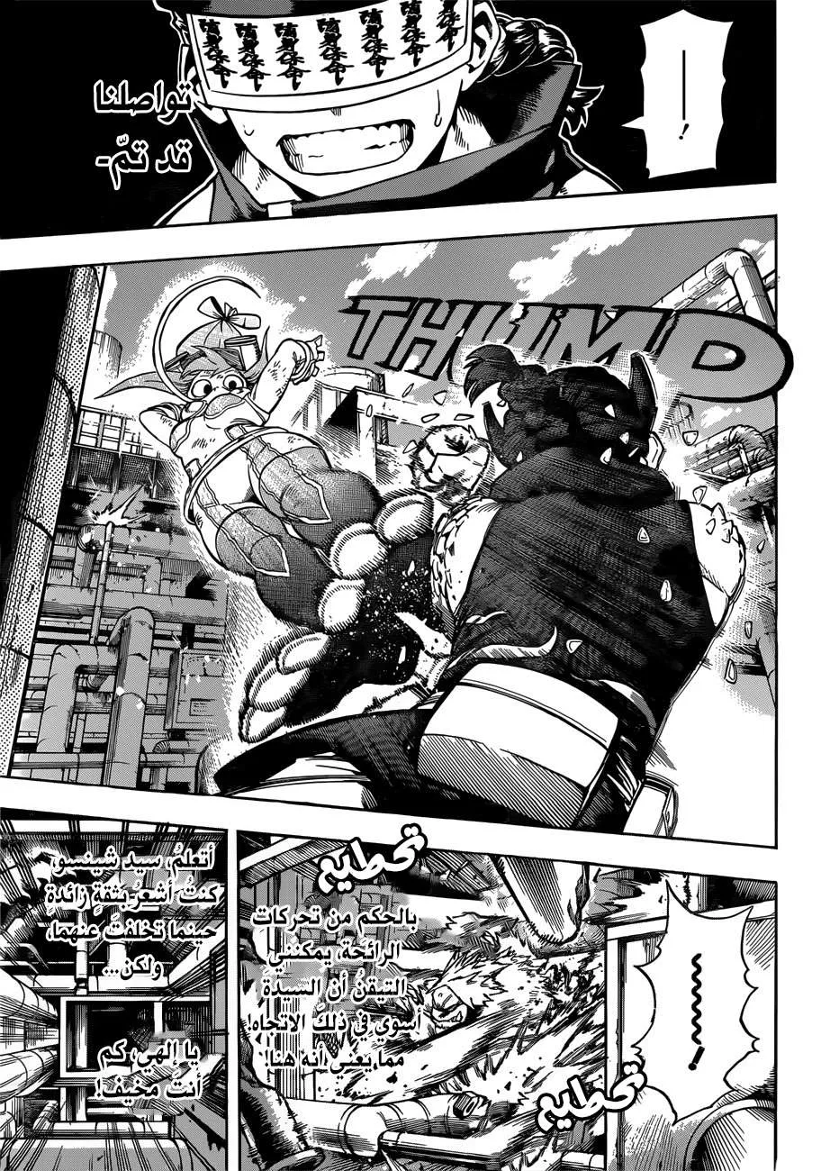 Read boku no hero ar Manga Online