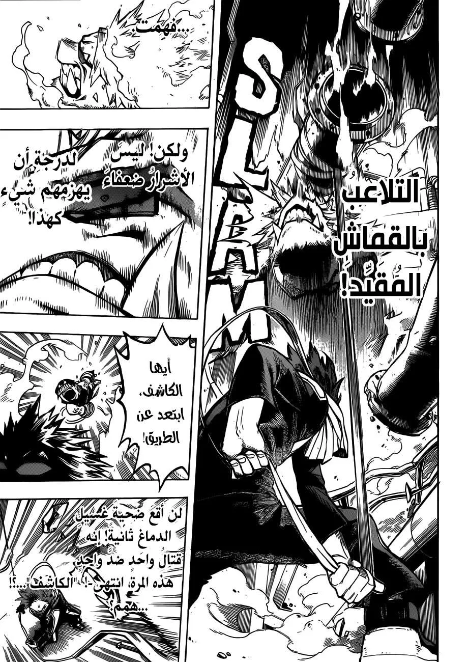 Read boku no hero ar Manga Online