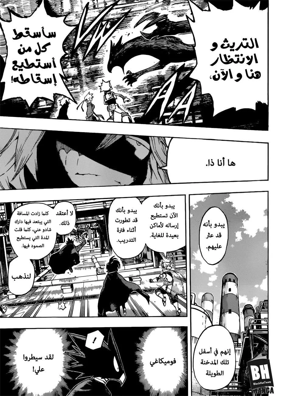 Read boku no hero ar Manga Online