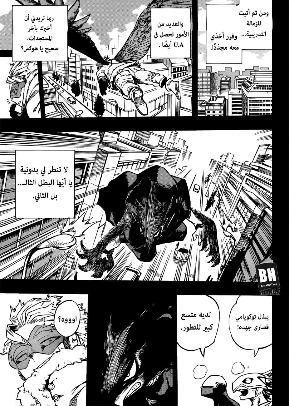 Read boku no hero ar Manga Online
