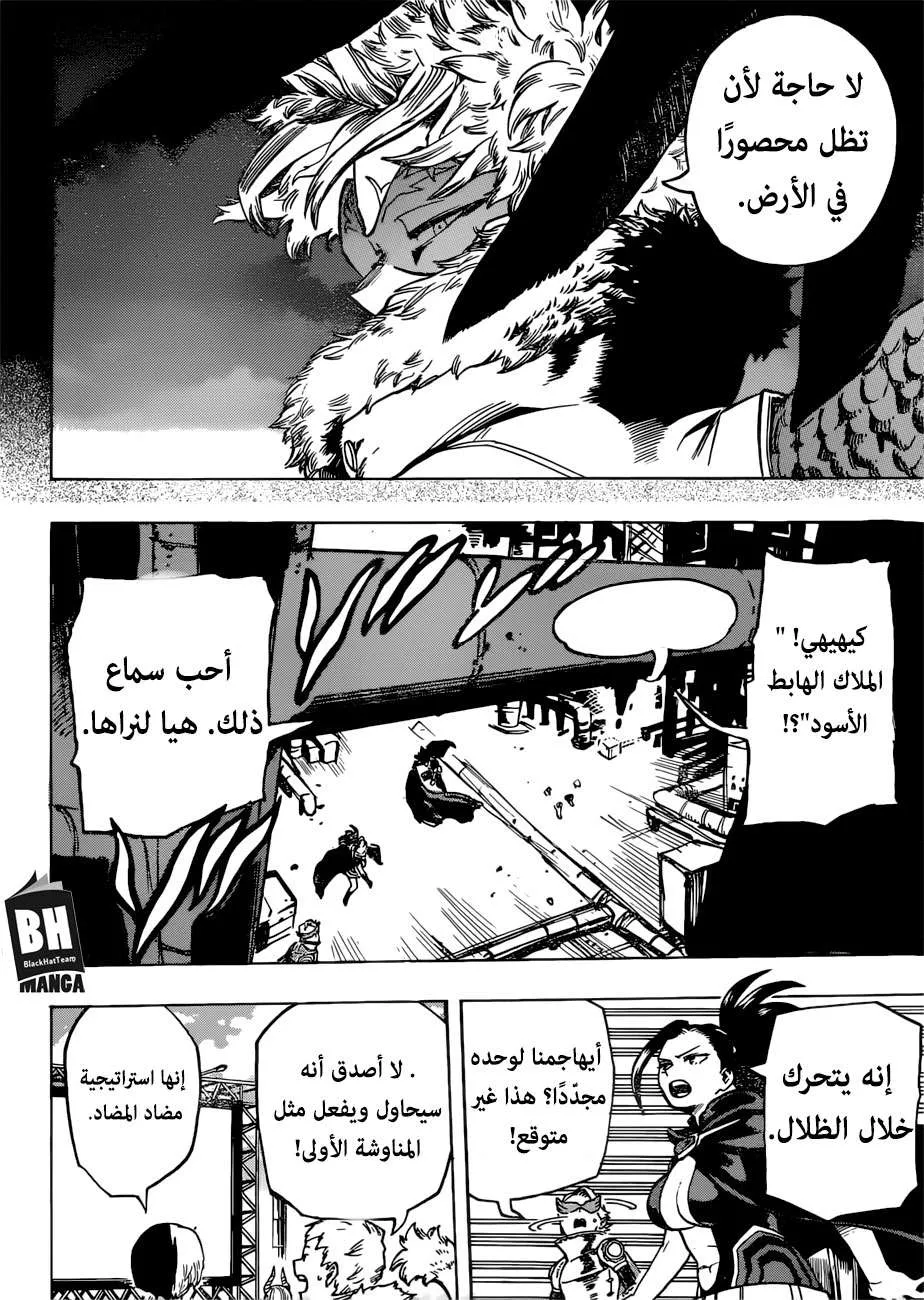 Read boku no hero ar Manga Online
