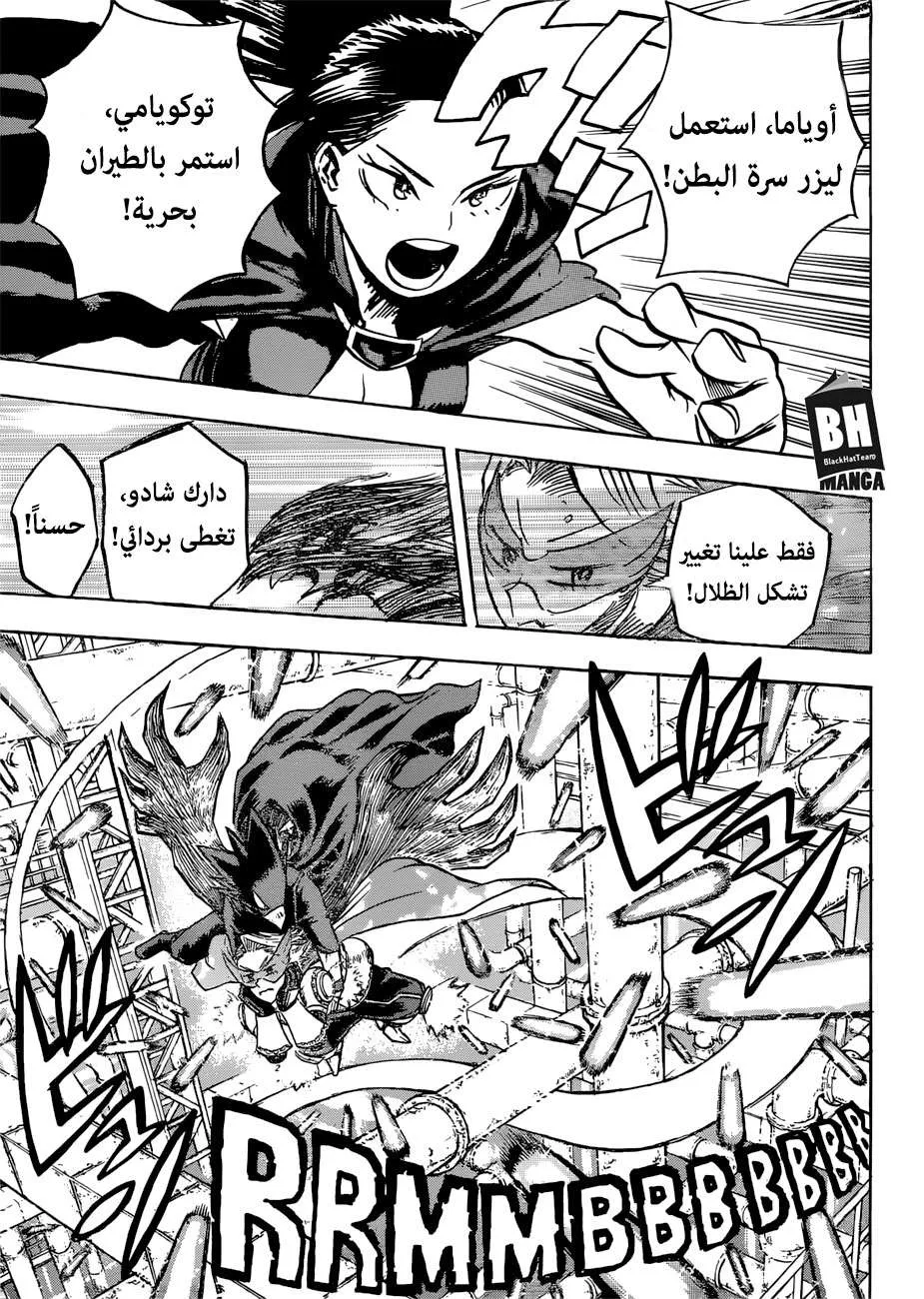 Read boku no hero ar Manga Online