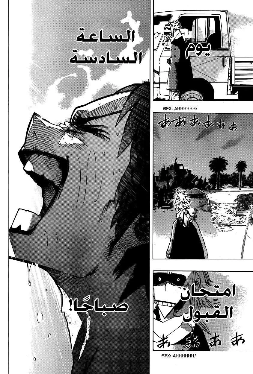Read boku no hero ar Manga Online