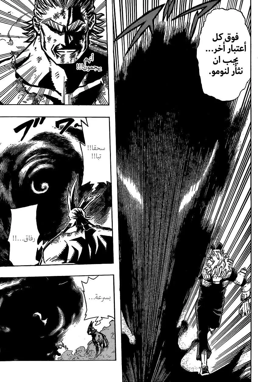 Read boku no hero ar Manga Online