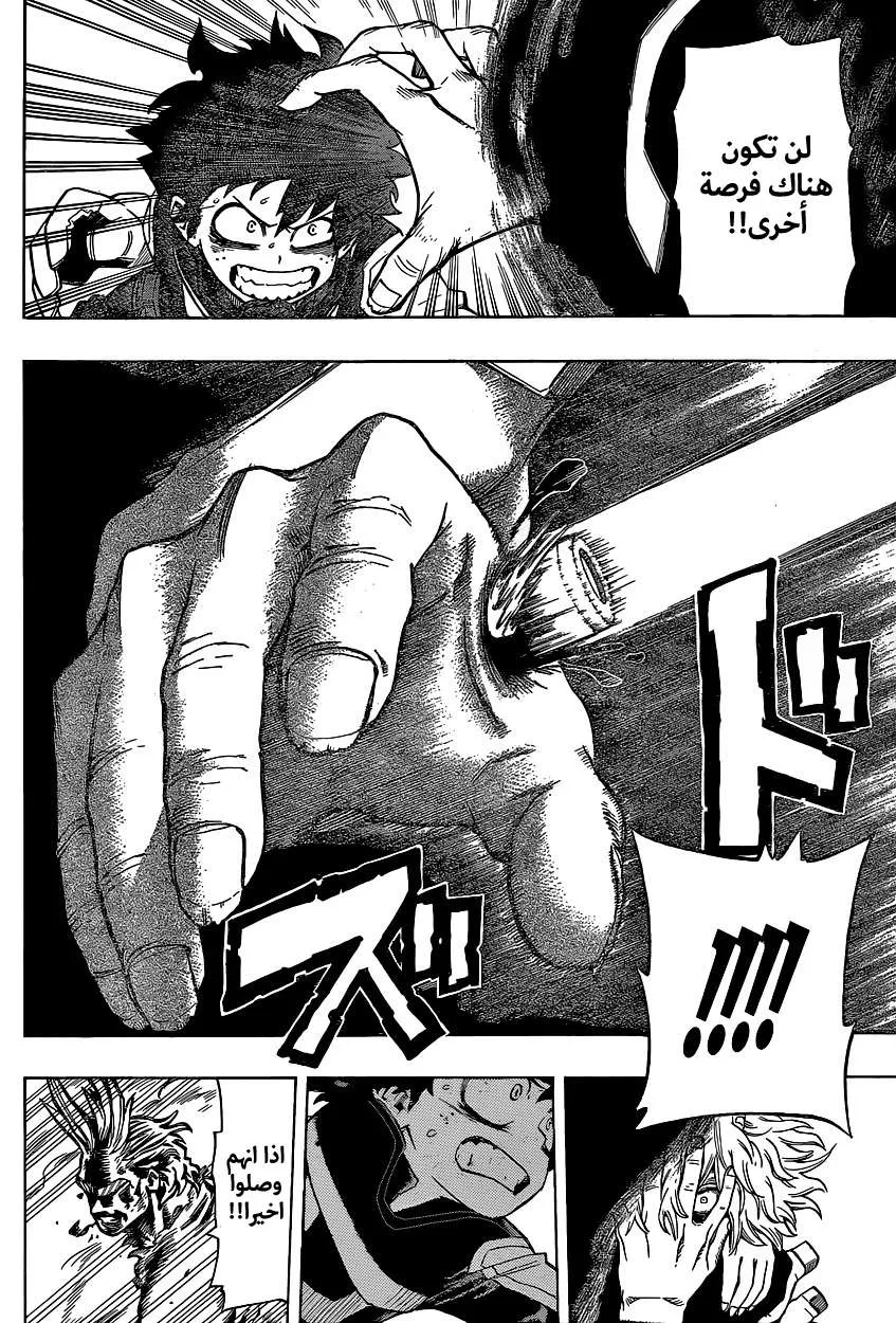 Read boku no hero ar Manga Online