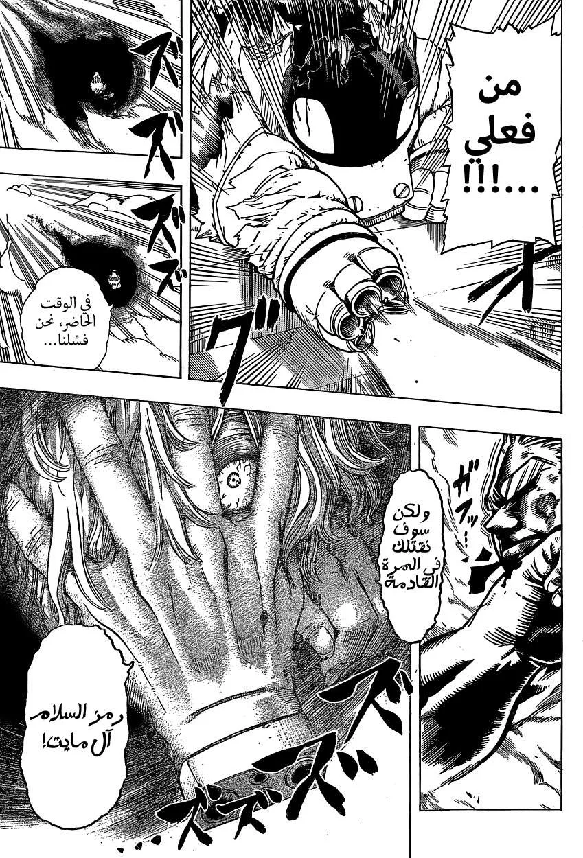 Read boku no hero ar Manga Online