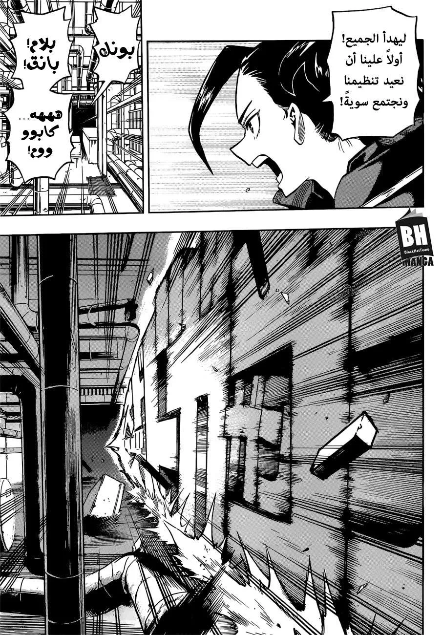 Read boku no hero ar Manga Online