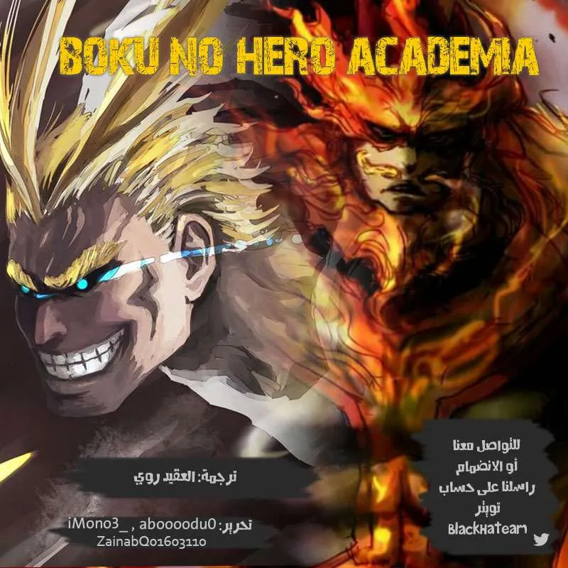 Read boku no hero ar Manga Online