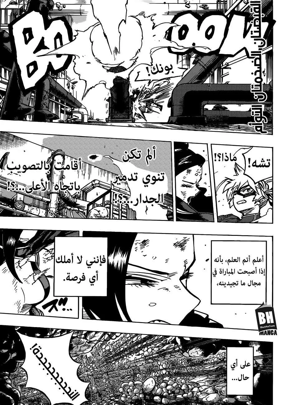 Read boku no hero ar Manga Online