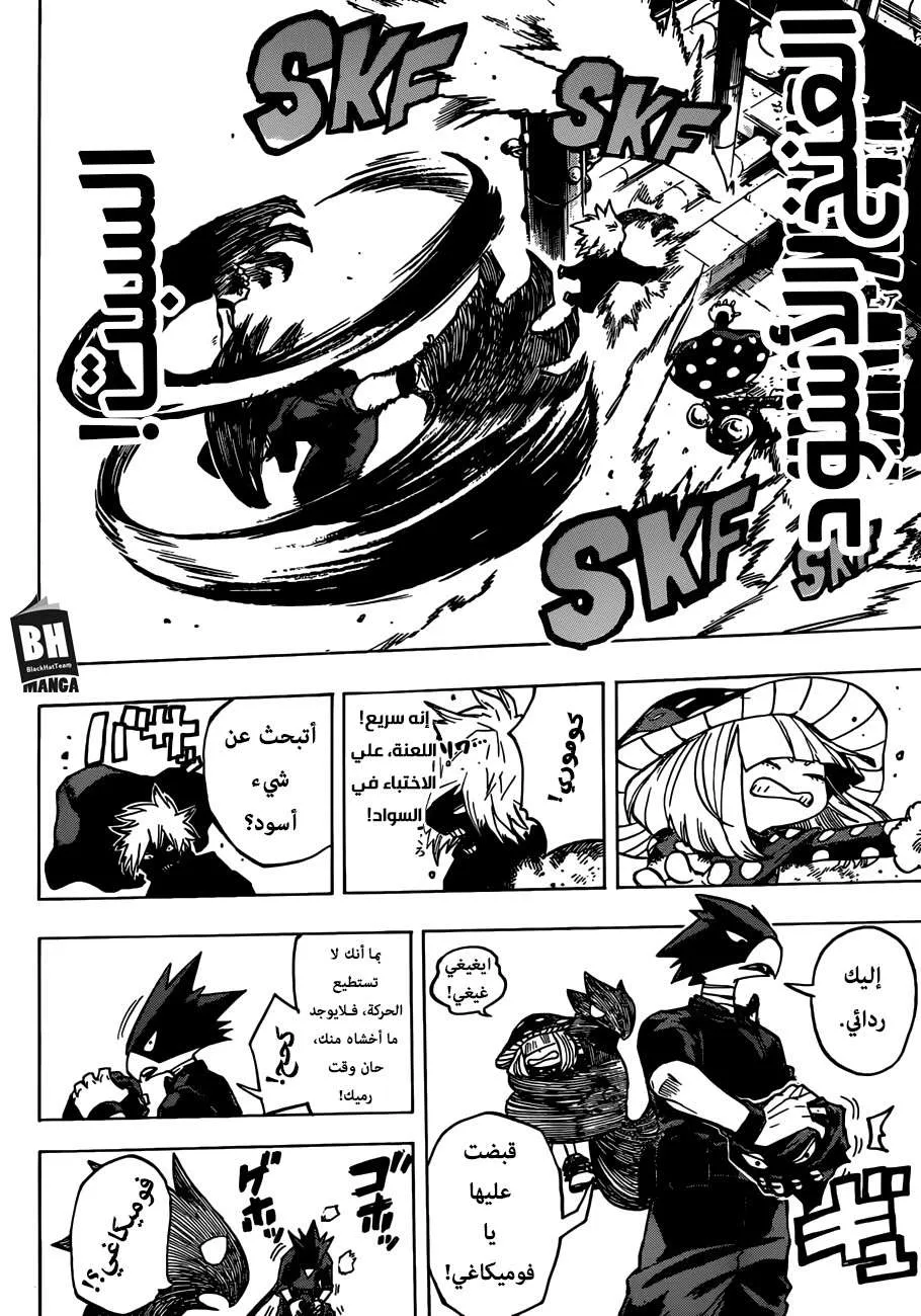 Read boku no hero ar Manga Online