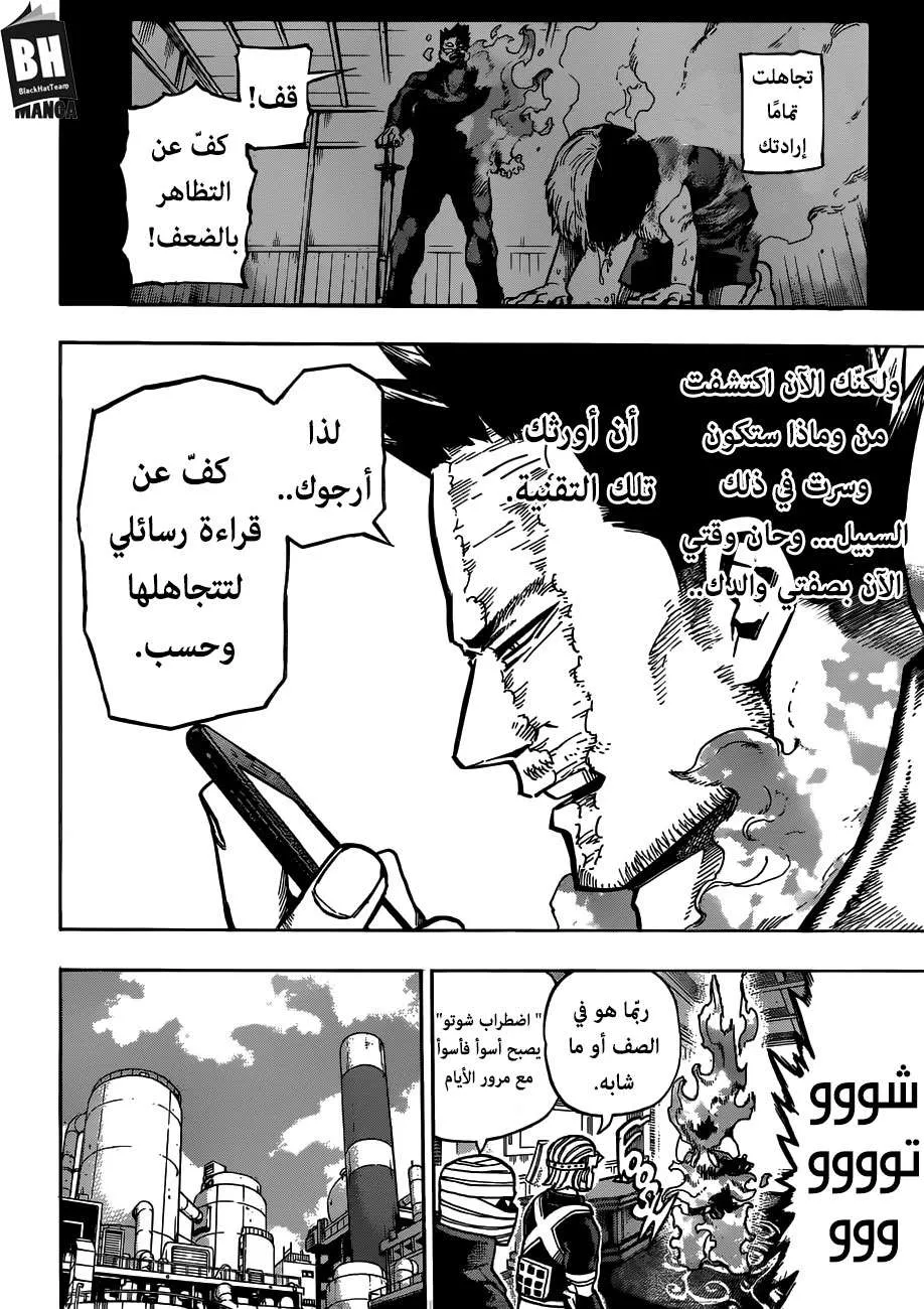 Read boku no hero ar Manga Online
