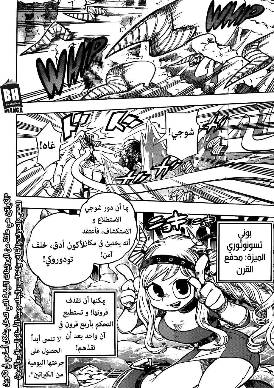 Read boku no hero ar Manga Online