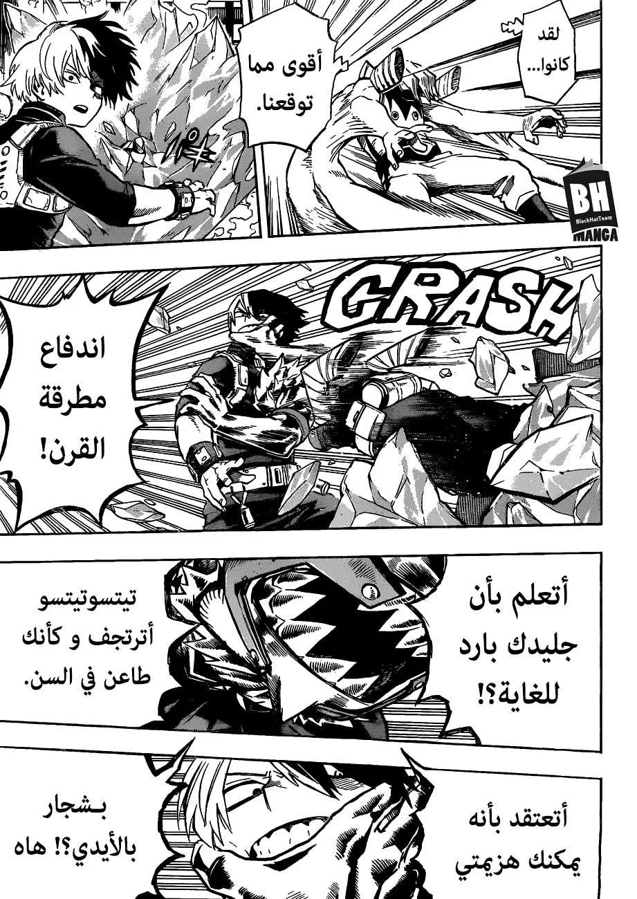 Read boku no hero ar Manga Online