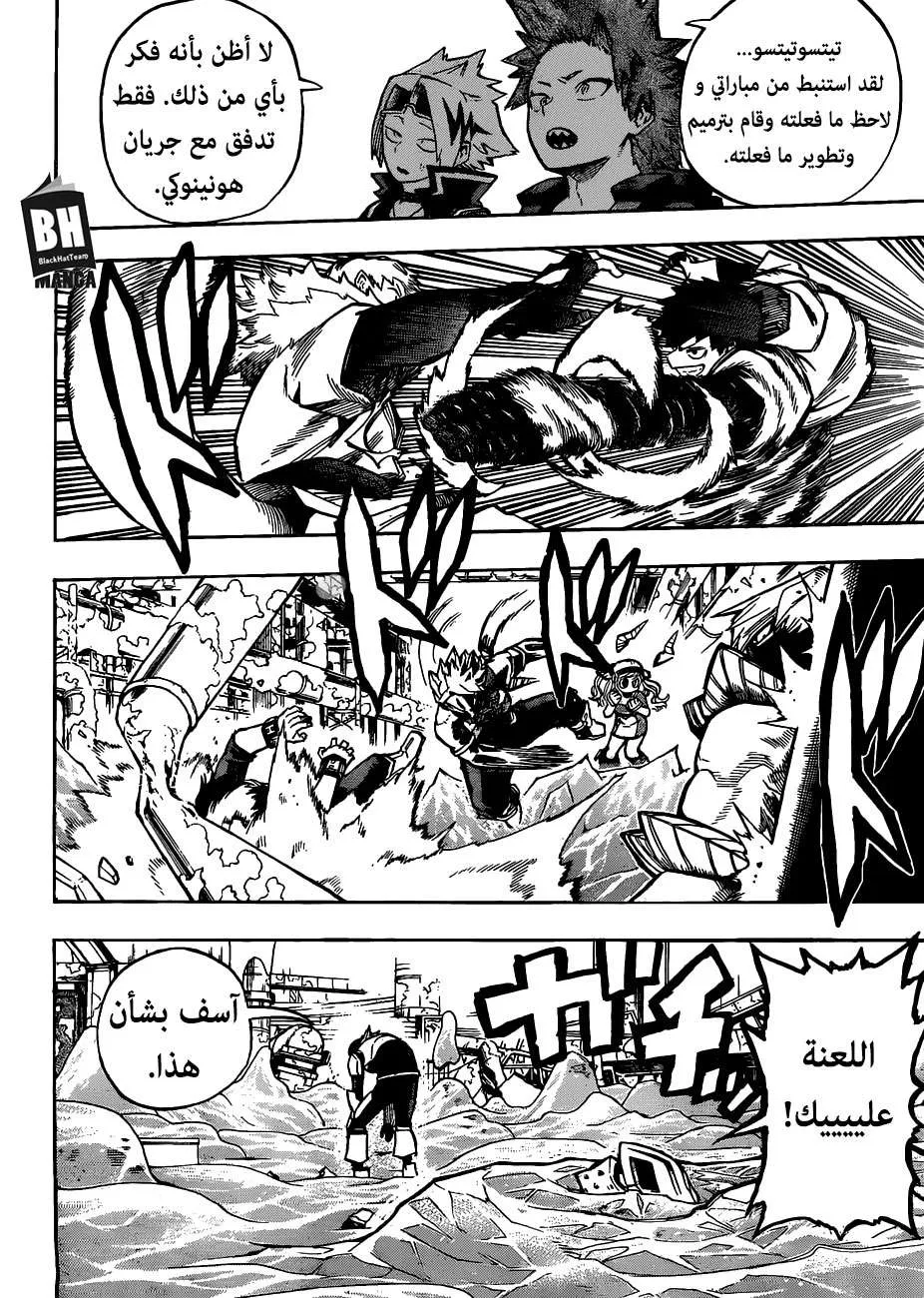 Read boku no hero ar Manga Online