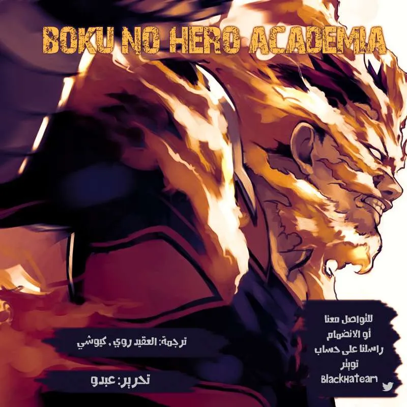 Read boku no hero ar Manga Online