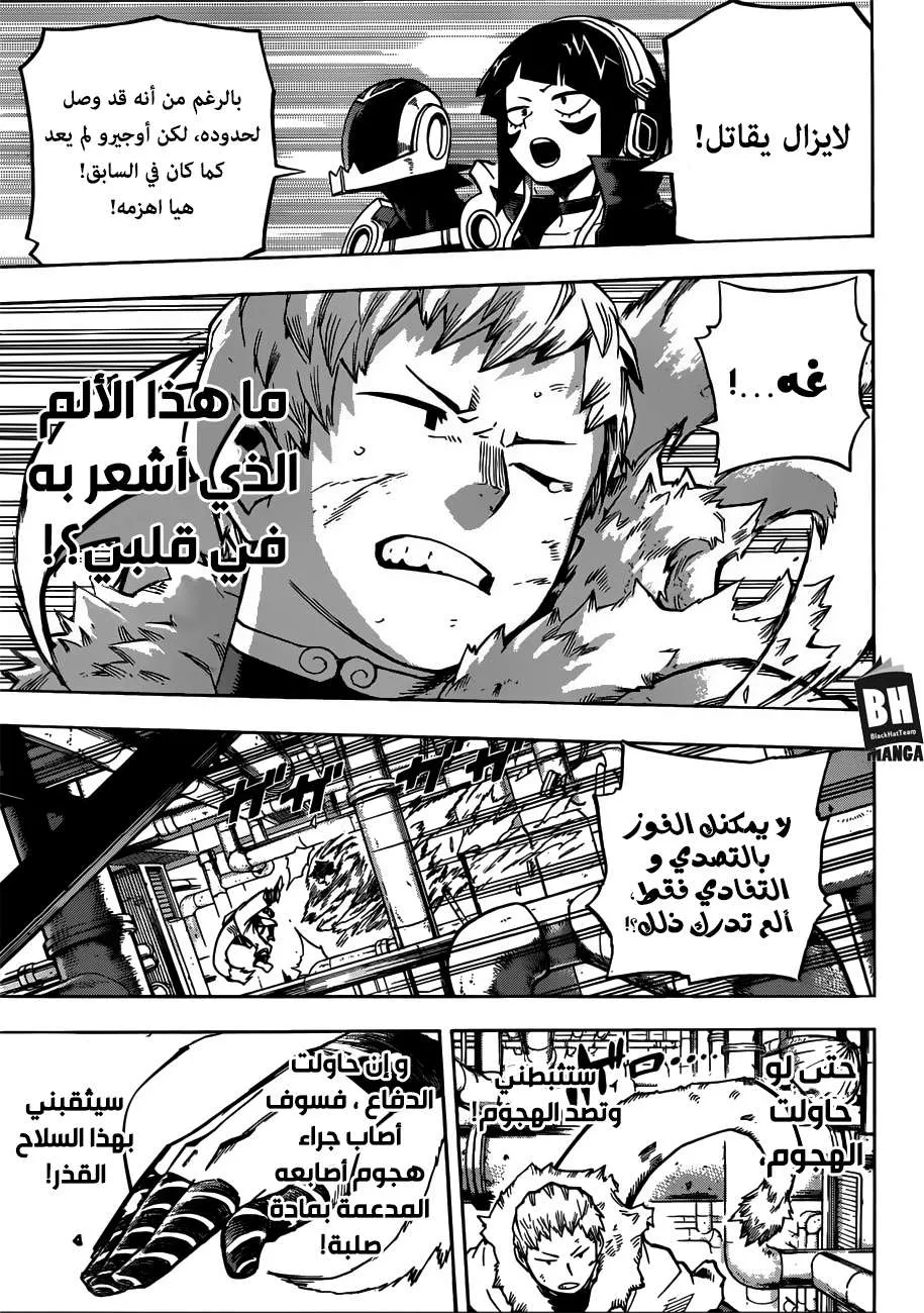 Read boku no hero ar Manga Online