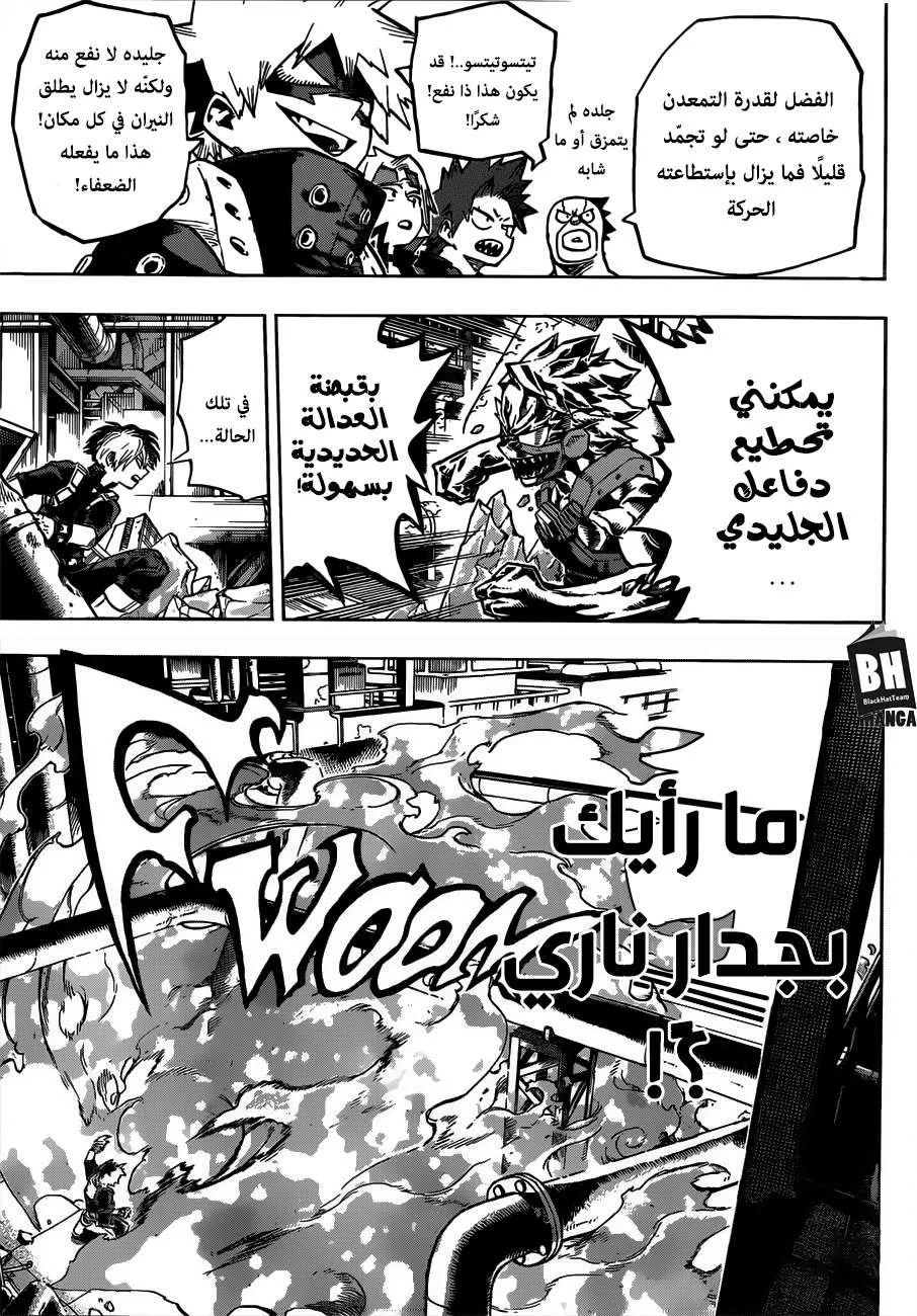 Read boku no hero ar Manga Online