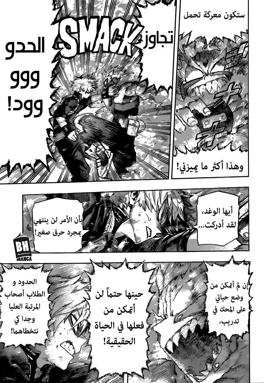 Read boku no hero ar Manga Online