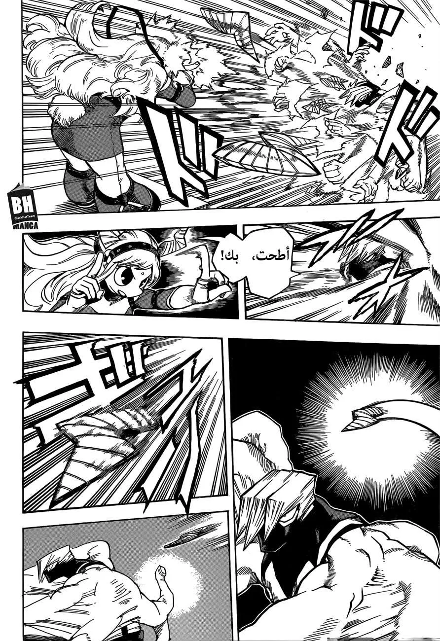 Read boku no hero ar Manga Online