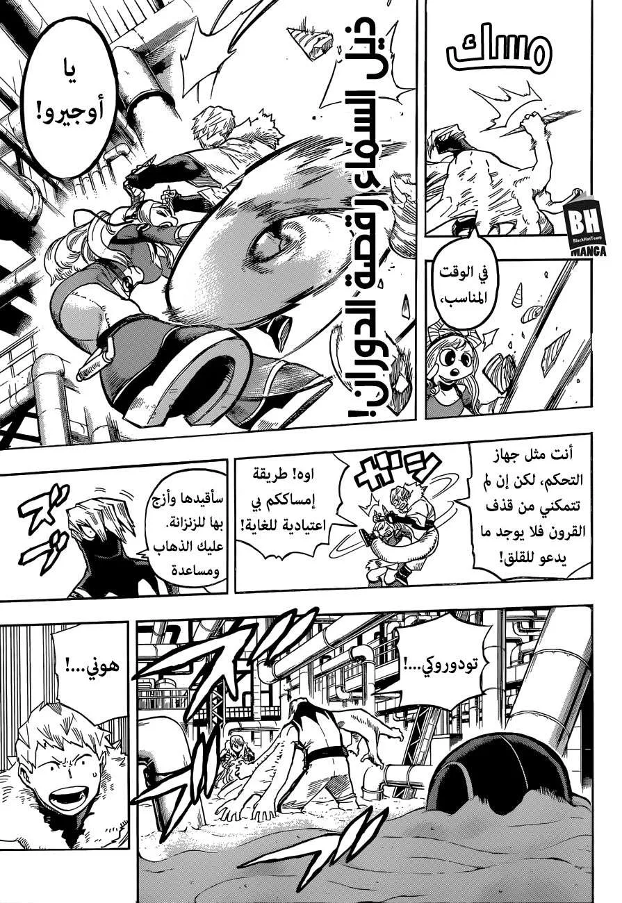 Read boku no hero ar Manga Online