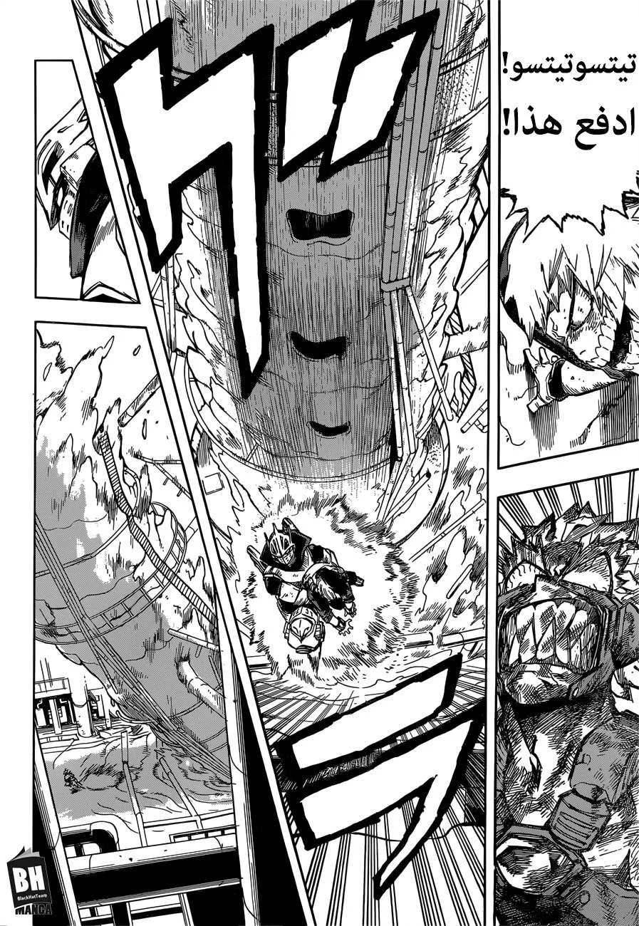 Read boku no hero ar Manga Online