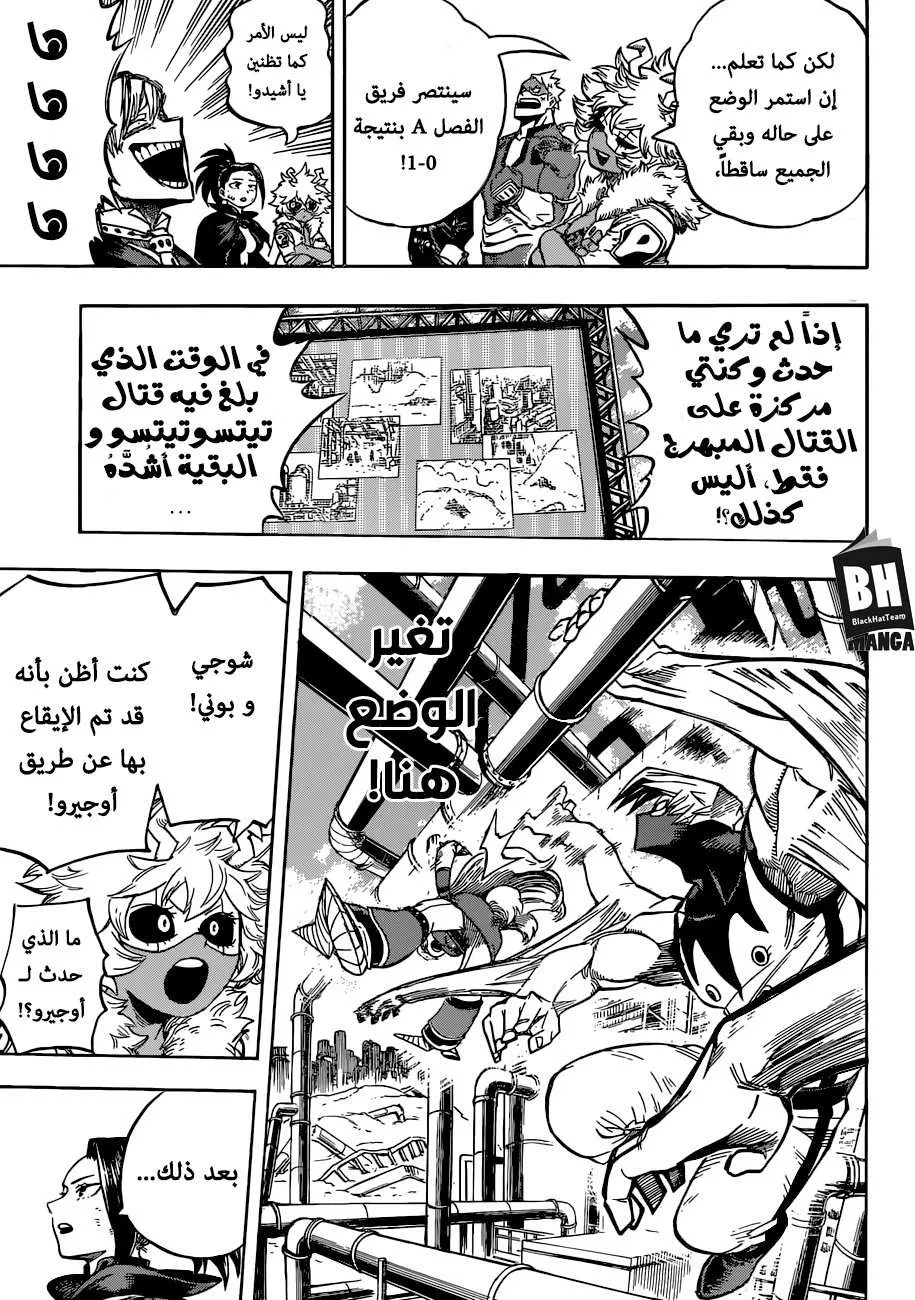Read boku no hero ar Manga Online