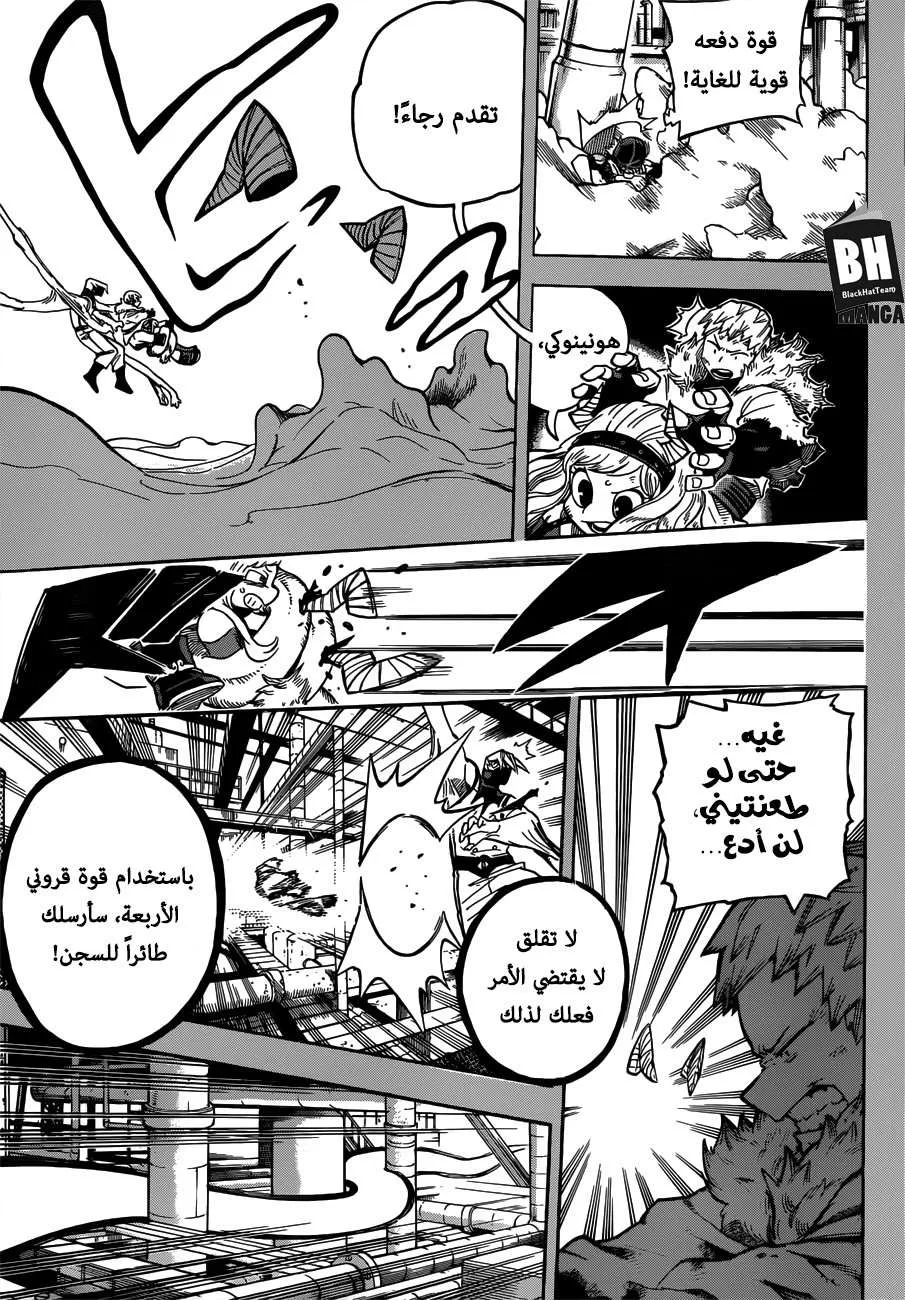 Read boku no hero ar Manga Online