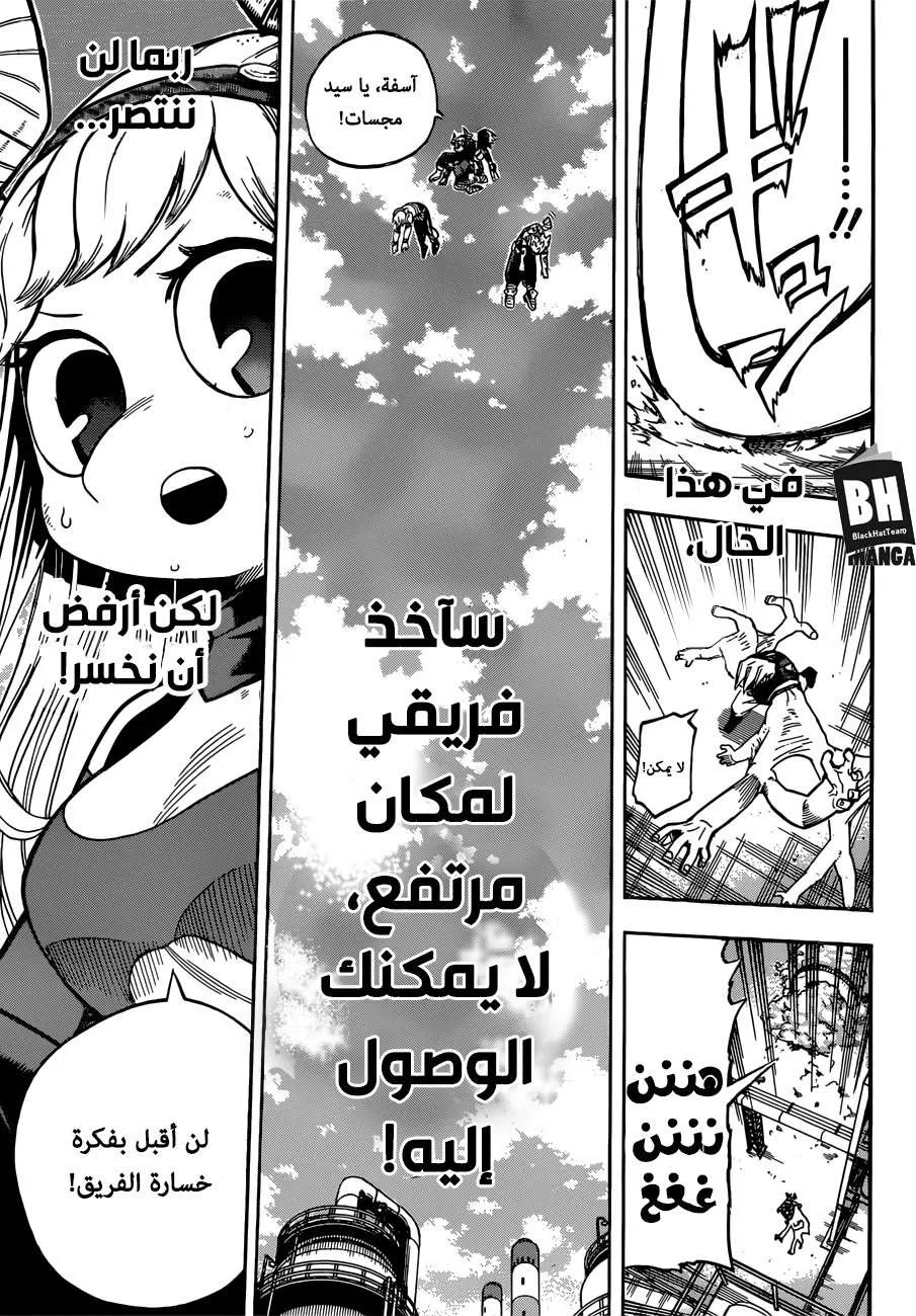 Read boku no hero ar Manga Online