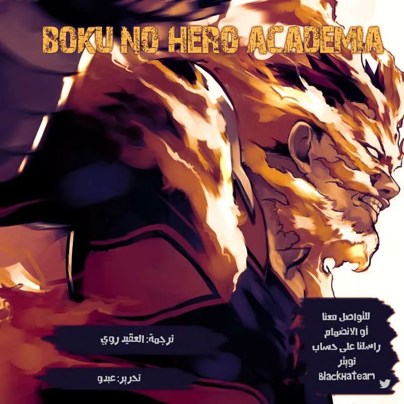 Read boku no hero ar Manga Online