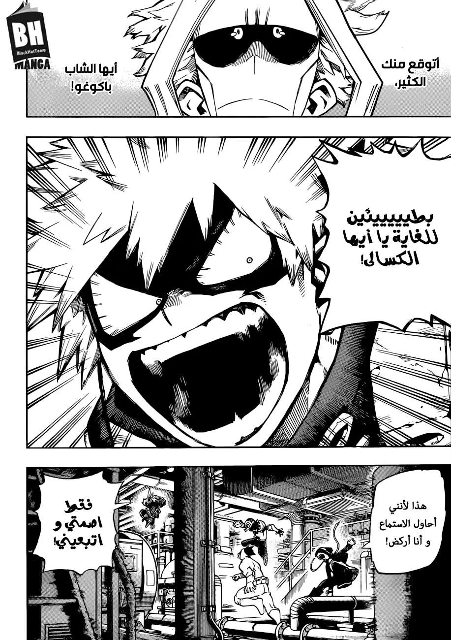 Read boku no hero ar Manga Online