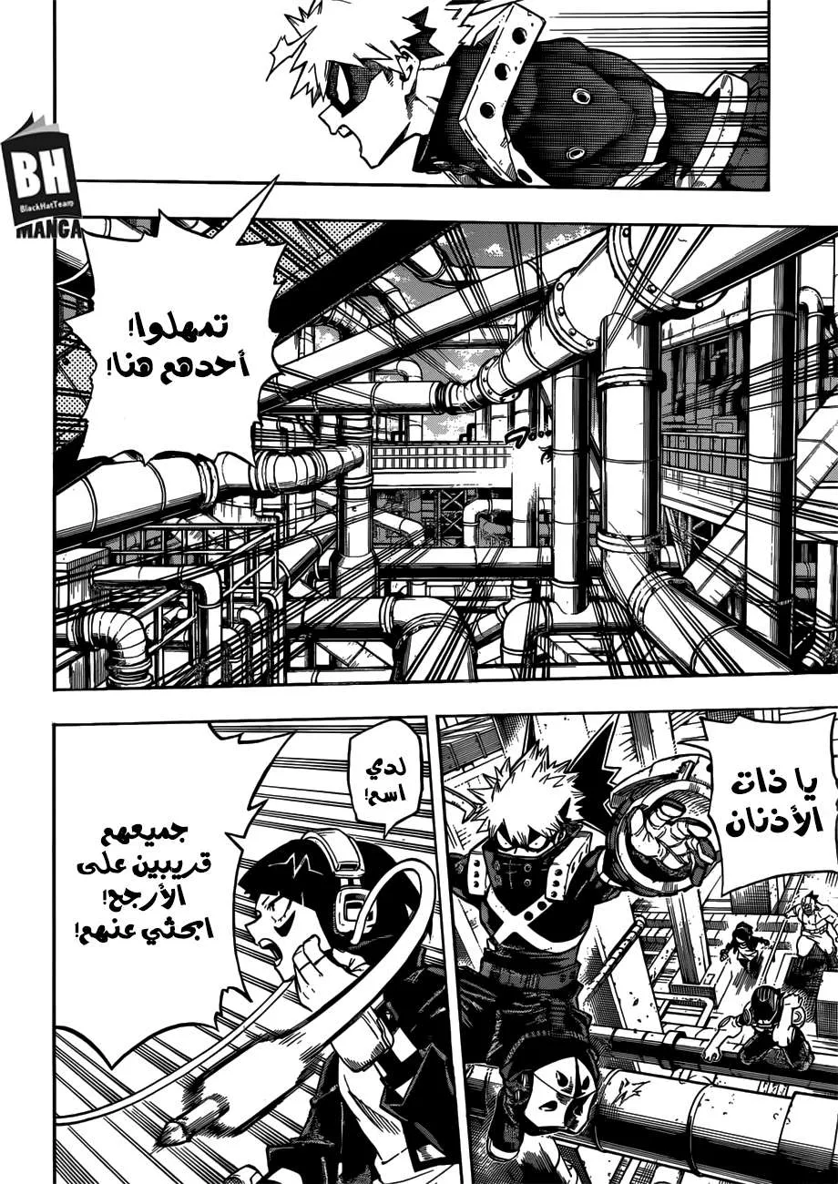 Read boku no hero ar Manga Online