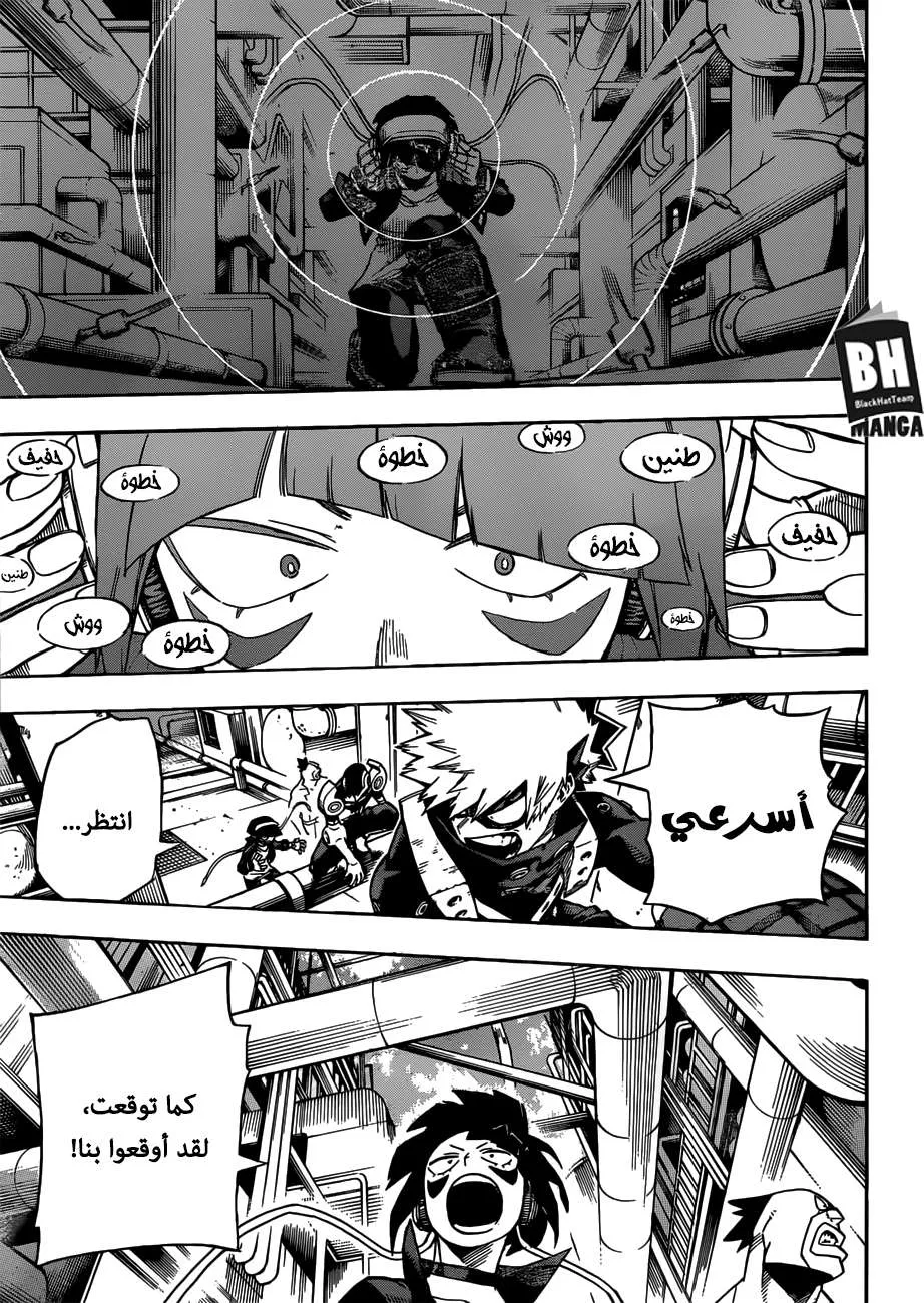 Read boku no hero ar Manga Online