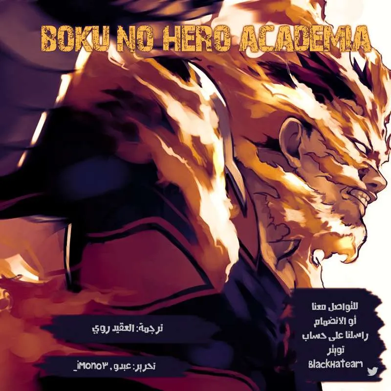 Read boku no hero ar Manga Online
