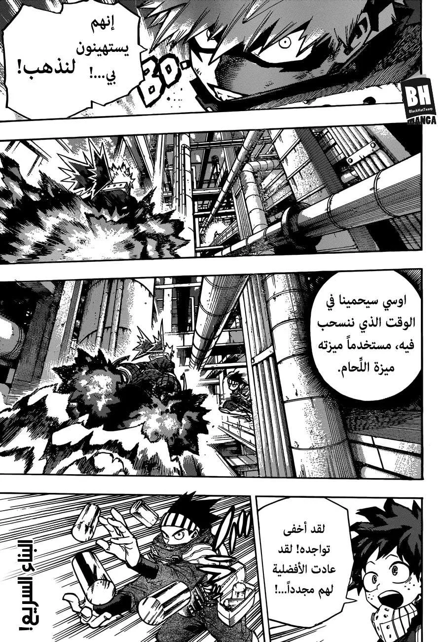 Read boku no hero ar Manga Online