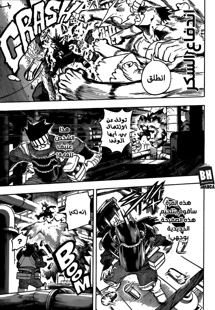 Read boku no hero ar Manga Online
