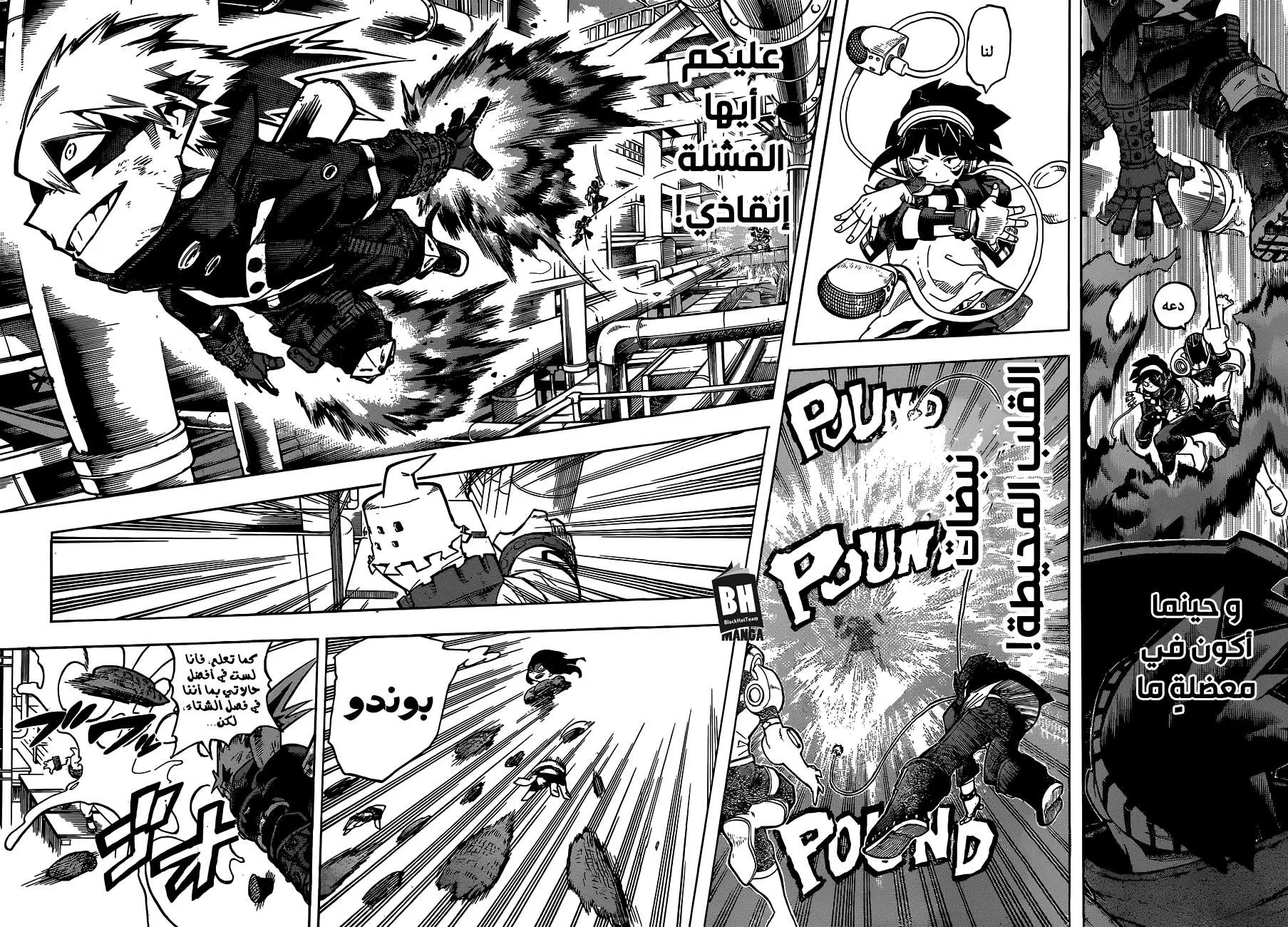 Read boku no hero ar Manga Online