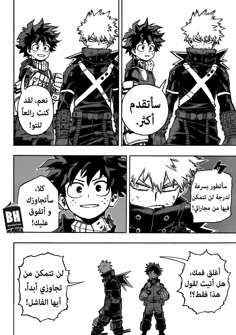 Read boku no hero ar Manga Online