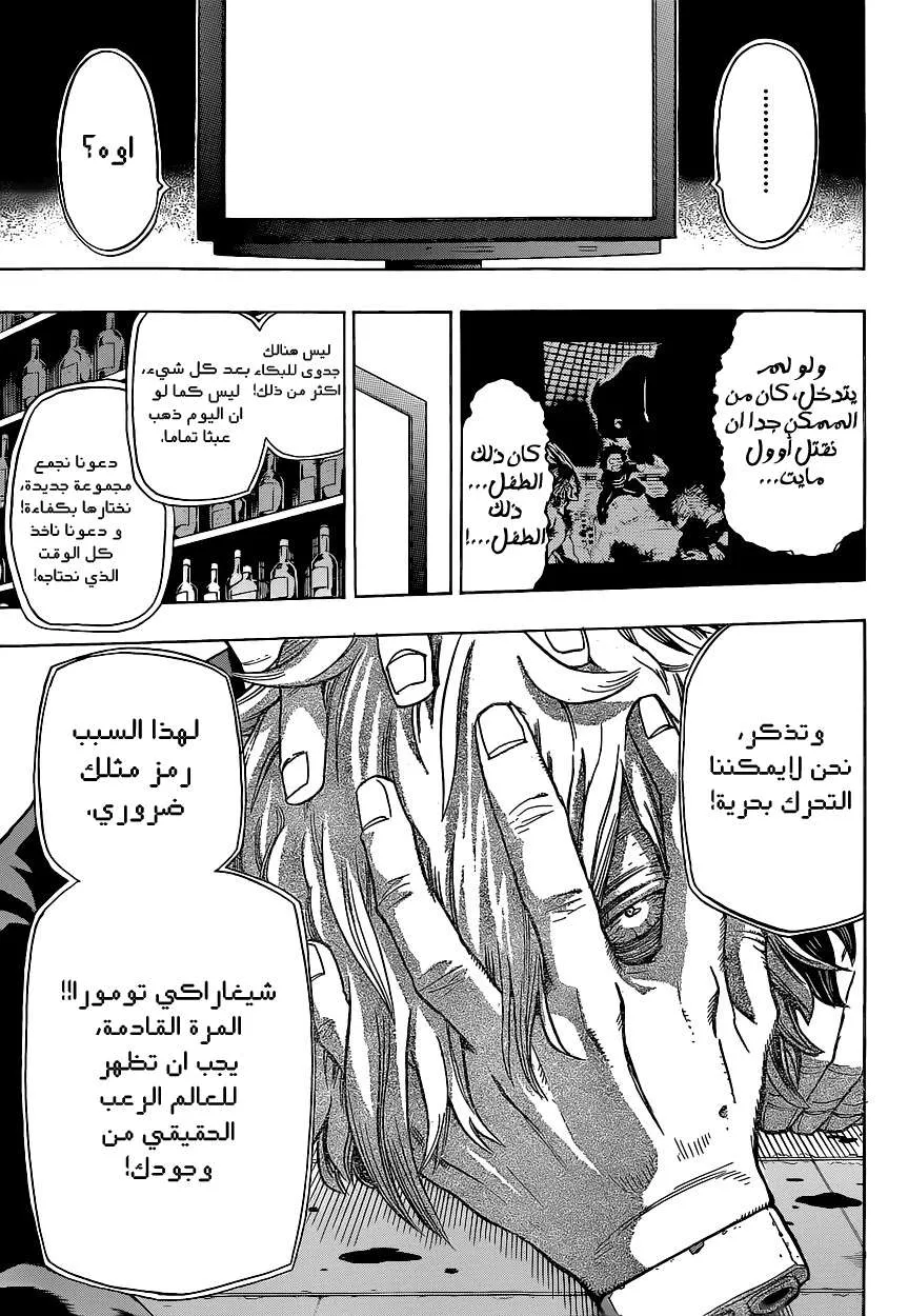 Read boku no hero ar Manga Online