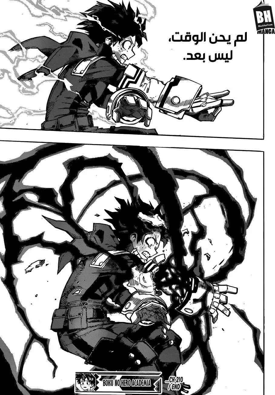 Read boku no hero ar Manga Online