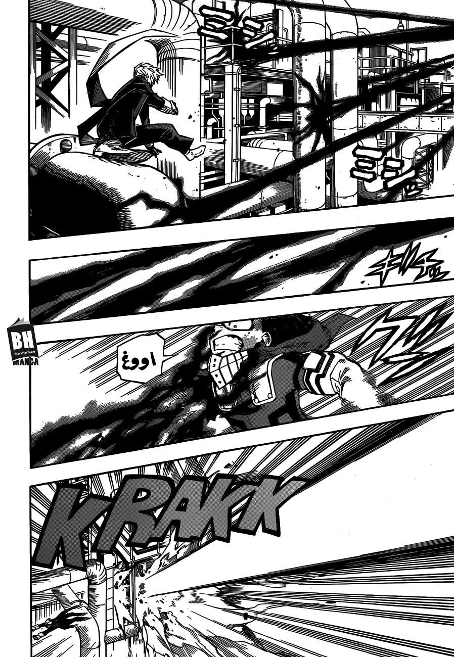 Read boku no hero ar Manga Online