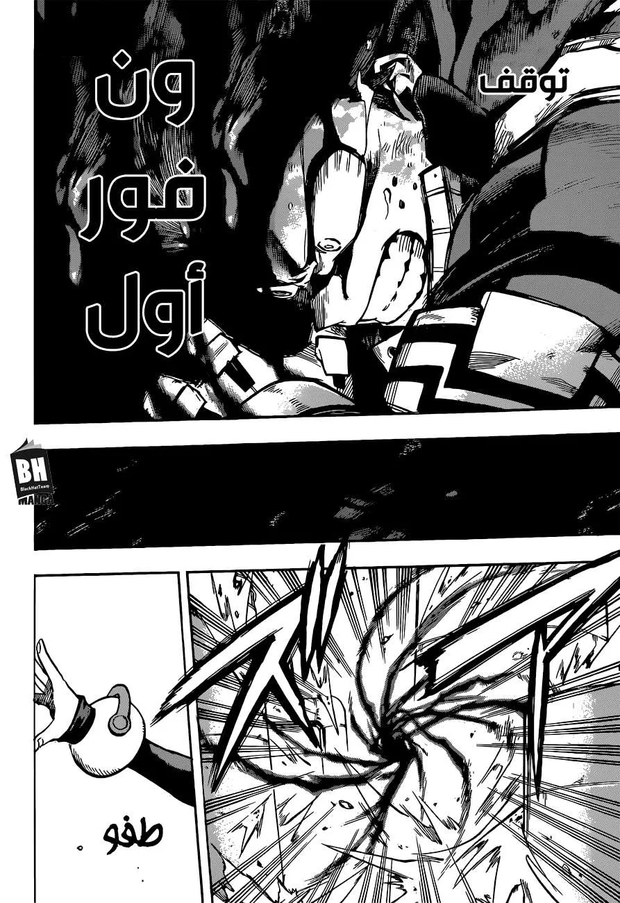 Read boku no hero ar Manga Online