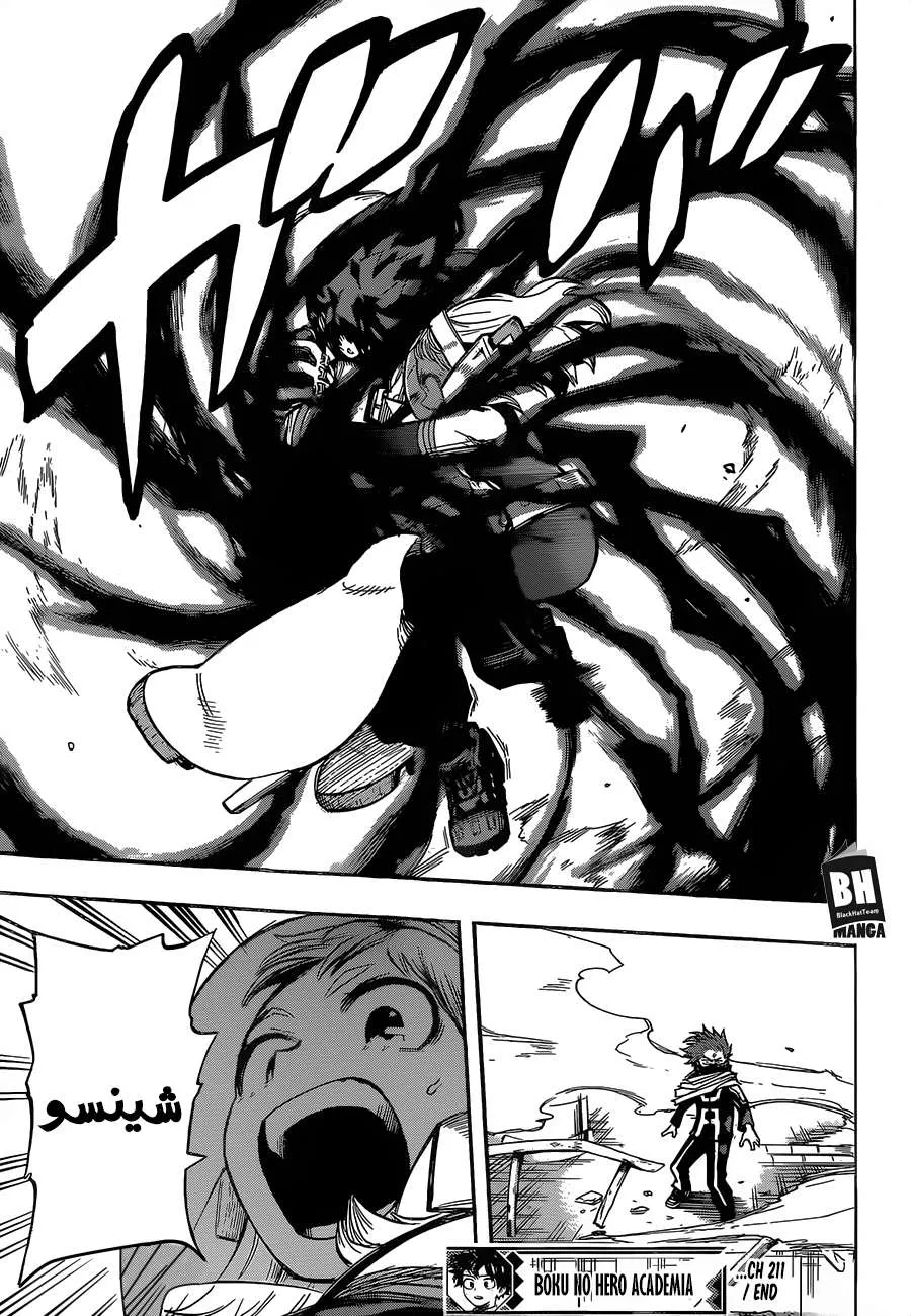 Read boku no hero ar Manga Online