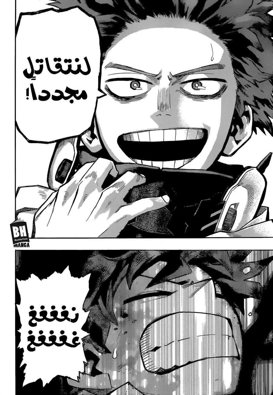 Read boku no hero ar Manga Online