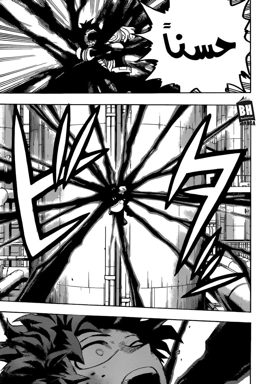 Read boku no hero ar Manga Online